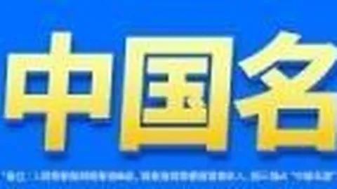 《绝地求生》新版本上线，玩家期待新挑战_269