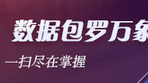 2026赛季前瞻百家乐登录：雷恩对决勒芒，希曼斯基领阵，塔马里出战，关键首发阵容